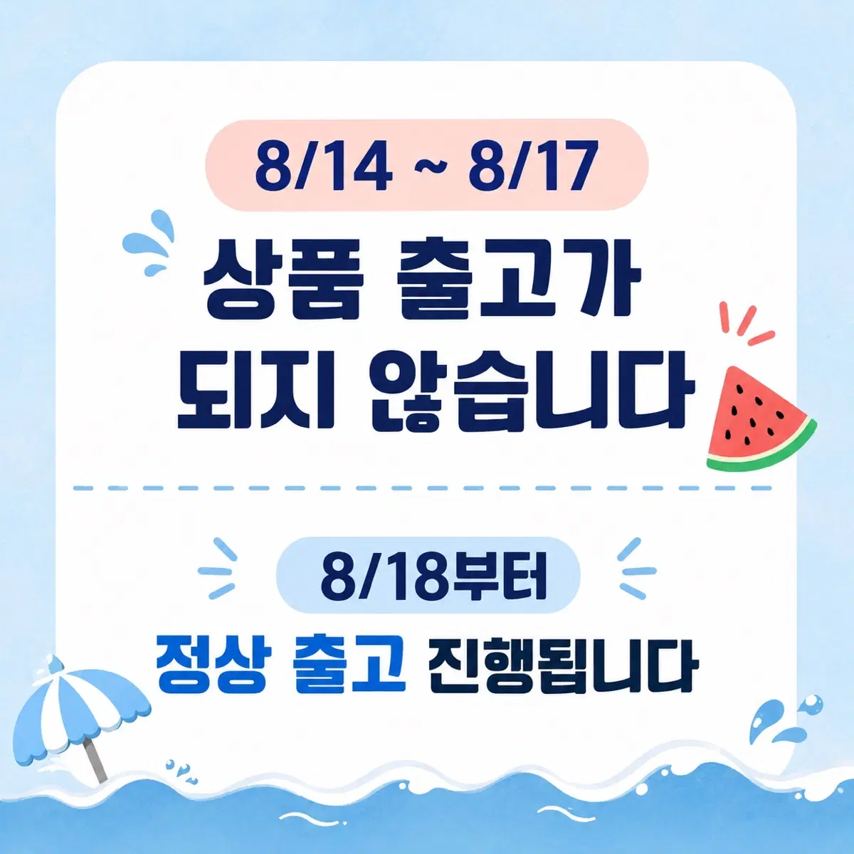 https://media.bunjang.co.kr/product/424092808_1_1786586236_w{res}.jpg